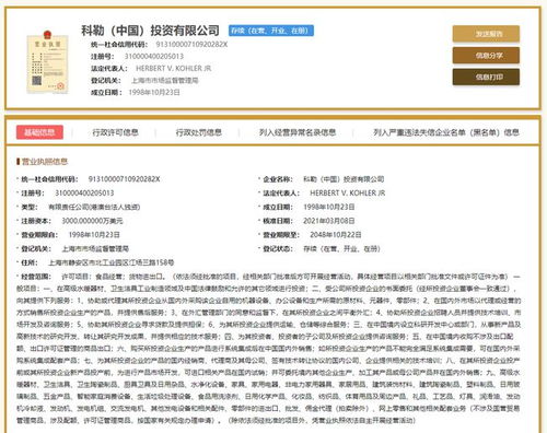 315晚會曝光商戶“偷臉”技術(shù)，上海兩企業(yè)被點名，市場監(jiān)管部門介入調(diào)查智能化安裝工程