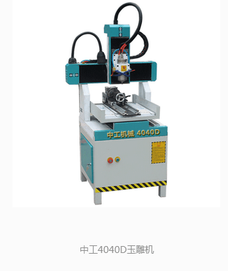 中工機(jī)械小型家用數(shù)控雕刻機(jī) 賦能創(chuàng)意，精準(zhǔn)雕琢